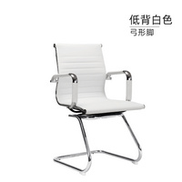 9129 9130電腦椅家用辦公室椅子現(xiàn)代簡約升降轉(zhuǎn)人體工學(xué)靠背會議椅弓形座椅