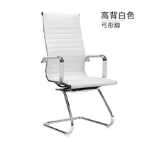 9129 9130電腦椅家用辦公室椅子現(xiàn)代簡約升降轉(zhuǎn)人體工學(xué)靠背會議椅弓形座椅