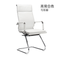 9125 9135愛(ài)意森電腦椅家用弓形辦公椅升降轉(zhuǎn)椅老板椅皮椅會(huì)議職員靠背椅子