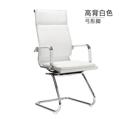 9125 9135愛(ài)意森電腦椅家用弓形辦公椅升降轉(zhuǎn)椅老板椅皮椅會(huì)議職員靠背椅子