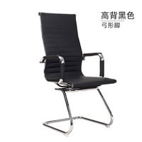 9129 9130電腦椅家用辦公室椅子現(xiàn)代簡約升降轉(zhuǎn)人體工學(xué)靠背會議椅弓形座椅
