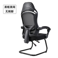 8091愛意森電腦椅辦公椅電競(jìng)椅舒適久坐靠背家用游戲升降旋轉(zhuǎn)可躺椅子