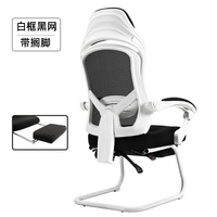 8091愛意森電腦椅辦公椅電競(jìng)椅舒適久坐靠背家用游戲升降旋轉(zhuǎn)可躺椅子