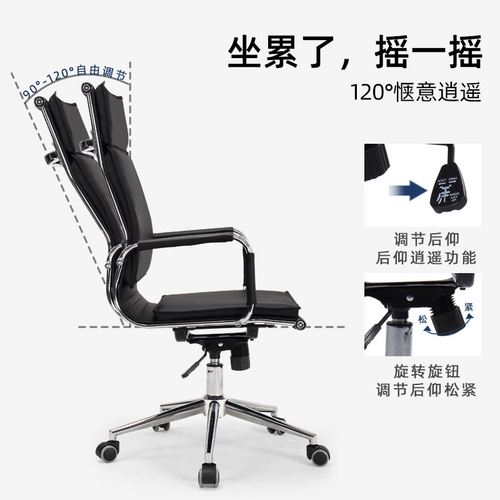9125 9135愛(ài)意森電腦椅家用弓形辦公椅升降轉(zhuǎn)椅老板椅皮椅會(huì)議職員靠背椅子