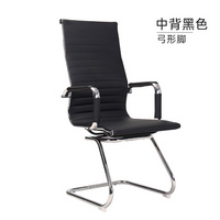 9129 9130電腦椅家用辦公室椅子現(xiàn)代簡約升降轉(zhuǎn)人體工學(xué)靠背會議椅弓形座椅