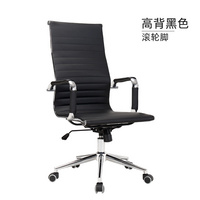 9129 9130電腦椅家用辦公室椅子現(xiàn)代簡約升降轉(zhuǎn)人體工學(xué)靠背會議椅弓形座椅
