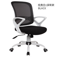 8017愛意森電腦椅靠背升降轉(zhuǎn)家用現(xiàn)代簡約舒適辦公椅會議椅弓形座椅子
