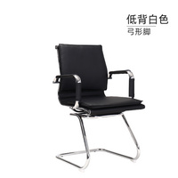 9125 9135愛(ài)意森電腦椅家用弓形辦公椅升降轉(zhuǎn)椅老板椅皮椅會(huì)議職員靠背椅子