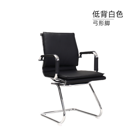 9125 9135愛(ài)意森電腦椅家用弓形辦公椅升降轉(zhuǎn)椅老板椅皮椅會(huì)議職員靠背椅子