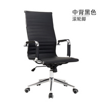 9129 9130電腦椅家用辦公室椅子現(xiàn)代簡約升降轉(zhuǎn)人體工學(xué)靠背會議椅弓形座椅