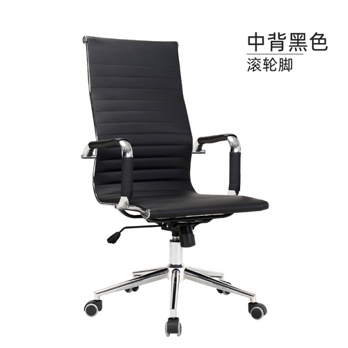 9129 9130電腦椅家用辦公室椅子現(xiàn)代簡約升降轉(zhuǎn)人體工學(xué)靠背會議椅弓形座椅