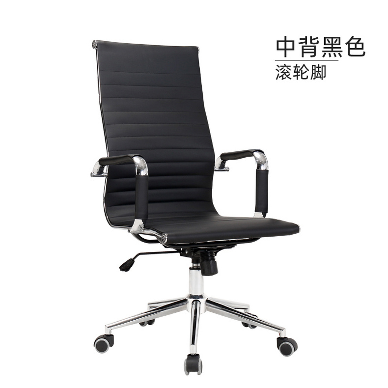 9129 9130电脑椅家用办公室椅子现代简约升降转人体工学靠背会议椅弓形座椅