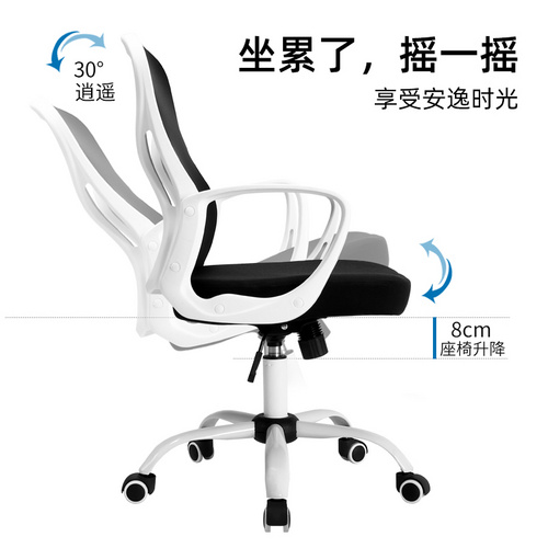 1952愛意森椅子電腦椅家用辦公椅靠背書房現(xiàn)代簡約學習座椅寫字凳子書桌轉椅