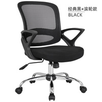 8017愛意森電腦椅靠背升降轉(zhuǎn)家用現(xiàn)代簡約舒適辦公椅會議椅弓形座椅子