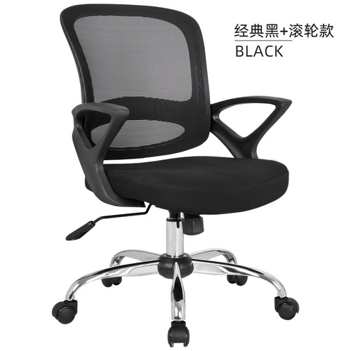 8017愛意森電腦椅靠背升降轉(zhuǎn)家用現(xiàn)代簡約舒適辦公椅會議椅弓形座椅子