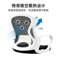 1952愛意森椅子電腦椅家用辦公椅靠背書房現(xiàn)代簡約學習座椅寫字凳子書桌轉椅