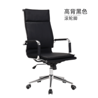 9125 9135愛(ài)意森電腦椅家用弓形辦公椅升降轉(zhuǎn)椅老板椅皮椅會(huì)議職員靠背椅子