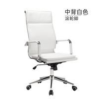 9125 9135愛(ài)意森電腦椅家用弓形辦公椅升降轉(zhuǎn)椅老板椅皮椅會(huì)議職員靠背椅子