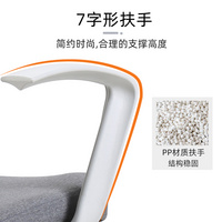 803愛意森電腦椅家用現(xiàn)代簡約小網(wǎng)椅小中學生學習升降轉(zhuǎn)靠背書桌椅子