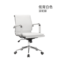 9125 9135愛(ài)意森電腦椅家用弓形辦公椅升降轉(zhuǎn)椅老板椅皮椅會(huì)議職員靠背椅子