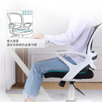 8017愛意森電腦椅靠背升降轉(zhuǎn)家用現(xiàn)代簡約舒適辦公椅會議椅弓形座椅子