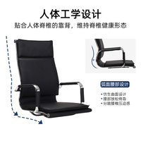 9125 9135愛(ài)意森電腦椅家用弓形辦公椅升降轉(zhuǎn)椅老板椅皮椅會(huì)議職員靠背椅子