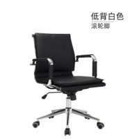 9125 9135愛(ài)意森電腦椅家用弓形辦公椅升降轉(zhuǎn)椅老板椅皮椅會(huì)議職員靠背椅子