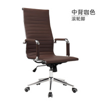 9129 9130電腦椅家用辦公室椅子現(xiàn)代簡約升降轉(zhuǎn)人體工學(xué)靠背會議椅弓形座椅