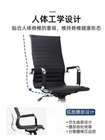 9129 9130電腦椅家用辦公室椅子現(xiàn)代簡約升降轉(zhuǎn)人體工學(xué)靠背會議椅弓形座椅