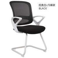 8017愛意森電腦椅靠背升降轉(zhuǎn)家用現(xiàn)代簡約舒適辦公椅會議椅弓形座椅子