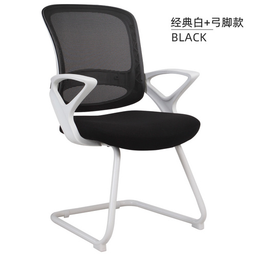 8017愛意森電腦椅靠背升降轉(zhuǎn)家用現(xiàn)代簡約舒適辦公椅會議椅弓形座椅子