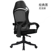 8091愛意森電腦椅辦公椅電競(jìng)椅舒適久坐靠背家用游戲升降旋轉(zhuǎn)可躺椅子