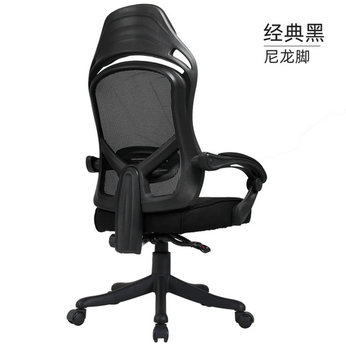 8091愛意森電腦椅辦公椅電競(jìng)椅舒適久坐靠背家用游戲升降旋轉(zhuǎn)可躺椅子