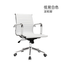 9129 9130電腦椅家用辦公室椅子現(xiàn)代簡約升降轉(zhuǎn)人體工學(xué)靠背會議椅弓形座椅