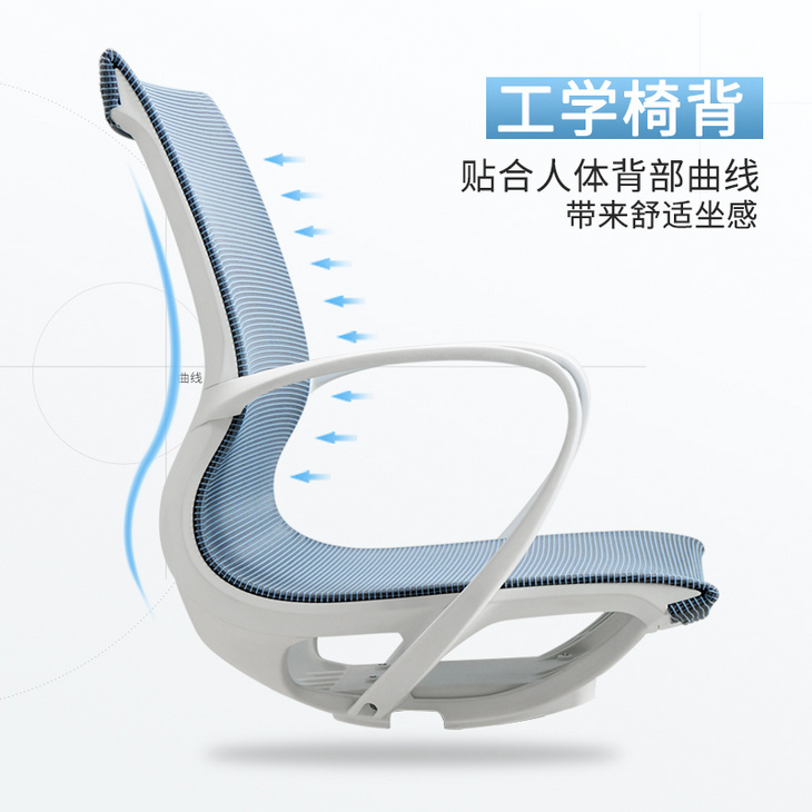 301电脑椅家用办公椅舒适久坐人体工学护腰学生学习护腰转座椅子靠背