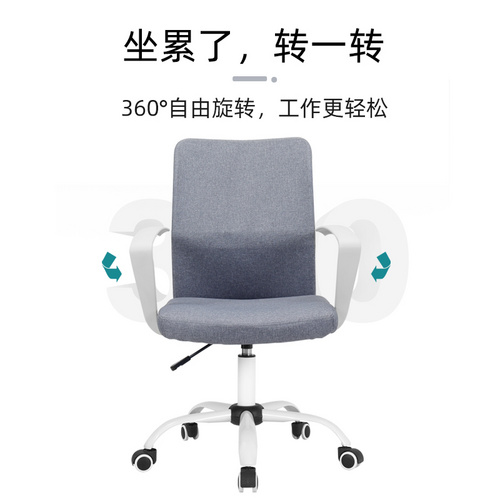 803愛意森電腦椅家用現(xiàn)代簡約小網(wǎng)椅小中學生學習升降轉(zhuǎn)靠背書桌椅子