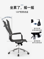 9129 9130電腦椅家用辦公室椅子現(xiàn)代簡約升降轉(zhuǎn)人體工學(xué)靠背會議椅弓形座椅