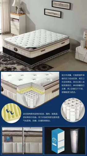 欧三边布袋簧胶边床垫