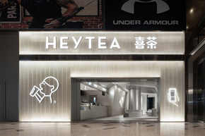 喜茶HEYTEA：以人类DNA为灵感构建螺旋空间的店铺设计