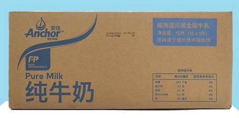 安佳超高温灭菌全脂牛乳