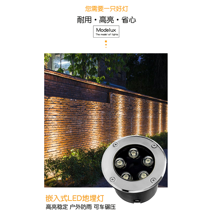 户外亮化LED地埋灯 嵌入式埋地射灯 公园庭院射灯