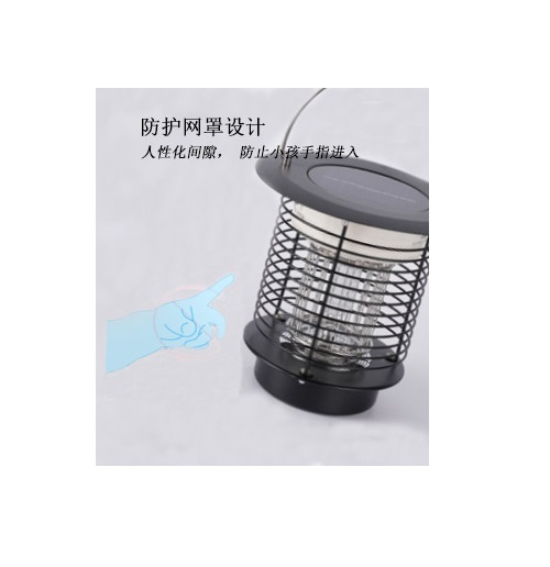 太阳能灭蚊灯户外驱蚊