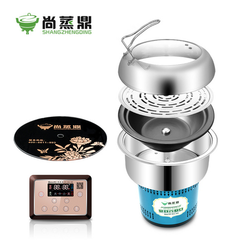 轩泉·科技款 蒸汽锅