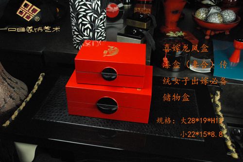 漆器提盒