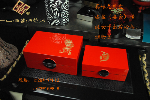 漆器提盒