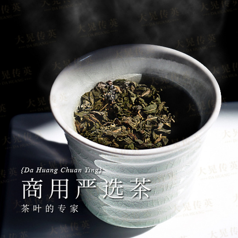 岩手红茶