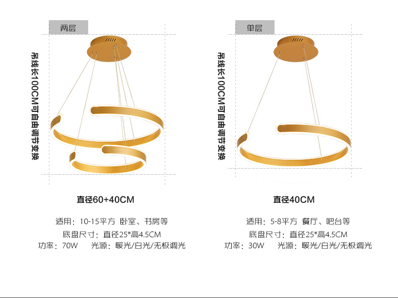 现代简约PC硅胶管客厅餐厅厨房书房C字形LED家居照明吊灯