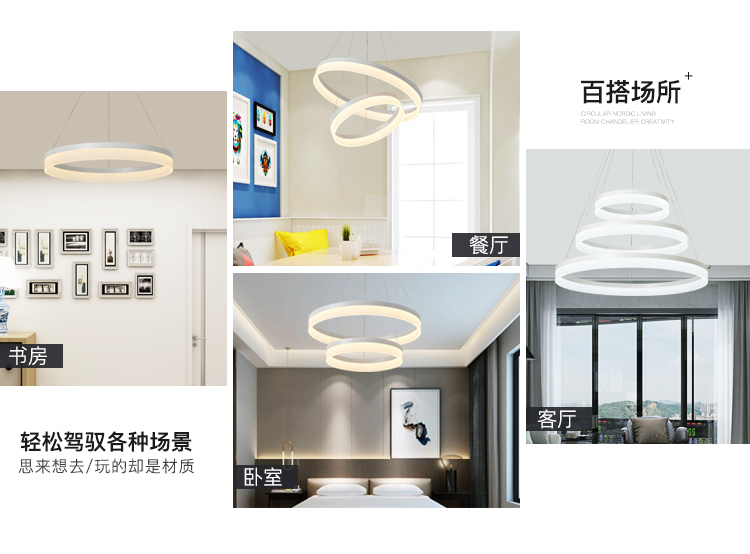 现代简约亚克力客厅餐厅厨房书房圆形LED家居照明吊灯