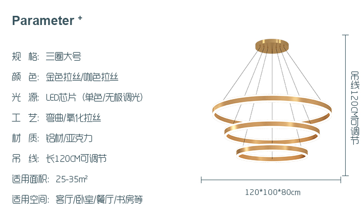 现代简约亚克力客厅餐厅厨房书房圆形LED家居照明上下发光吊灯