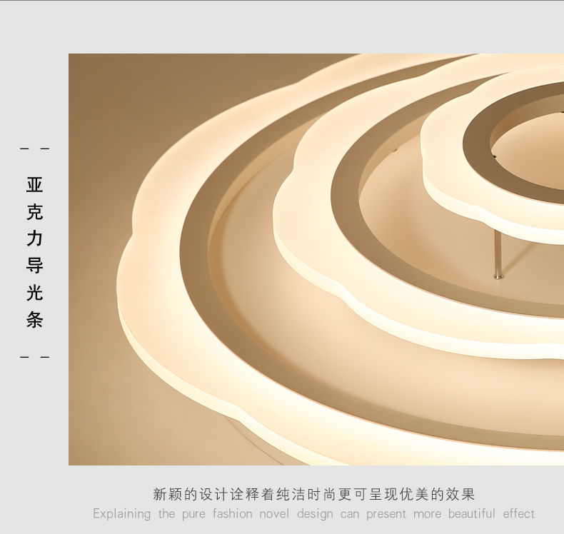 现代简约亚克力客厅餐厅厨房书房梅花型LED家居照明吸顶灯